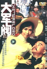 阳茎伸入女人阳道视频免费