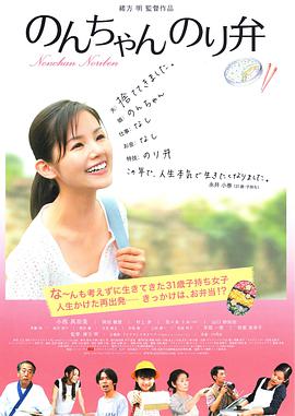 铃木惠子